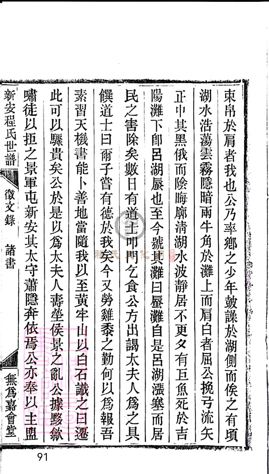 扫描全能王 2023-05-18 19.06_91.jpg