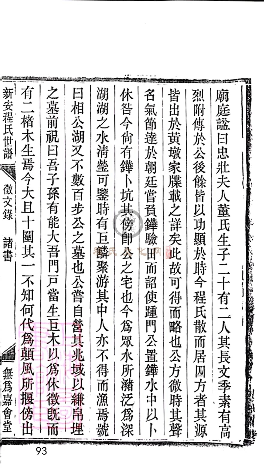扫描全能王 2023-05-18 19.06_93.jpg