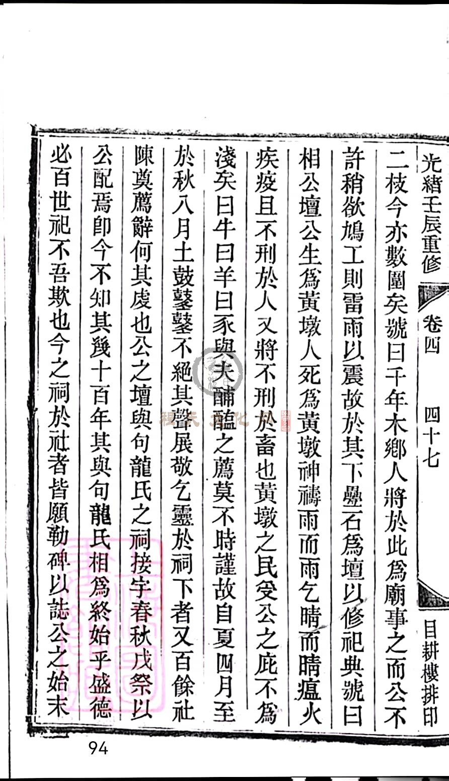 扫描全能王 2023-05-18 19.06_94.jpg