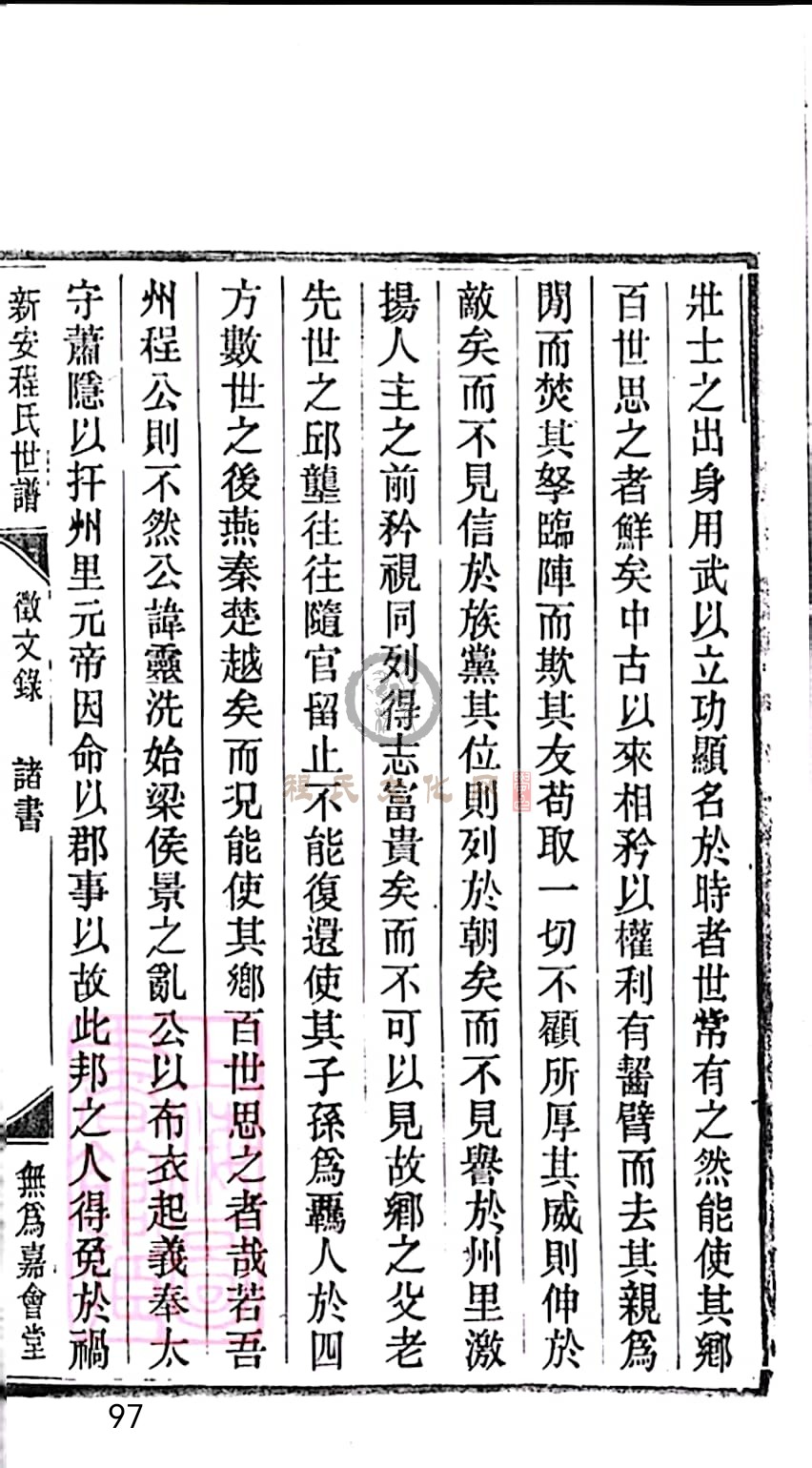 扫描全能王 2023-05-18 19.06_97.jpg