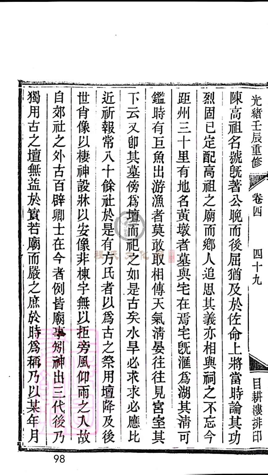 扫描全能王 2023-05-18 19.06_98.jpg