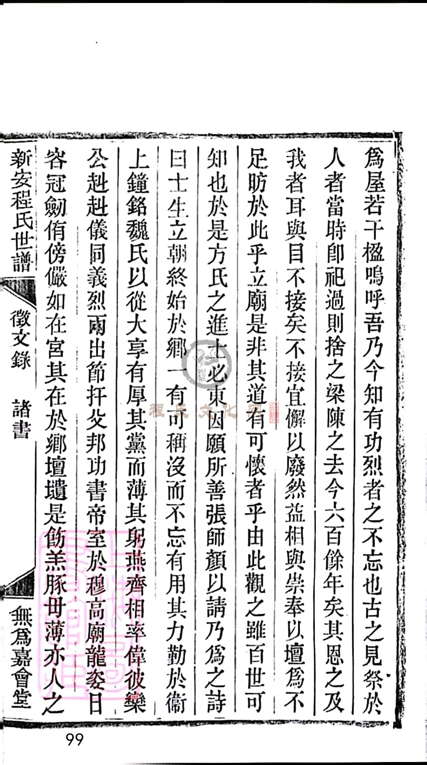 扫描全能王 2023-05-18 19.06_99.jpg