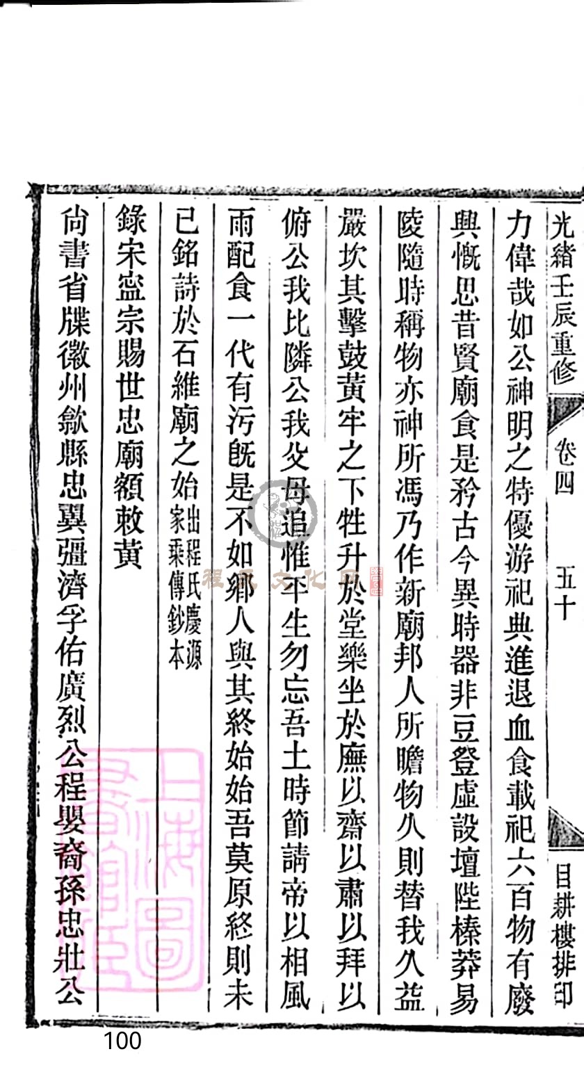 扫描全能王 2023-05-18 19.06_100.jpg