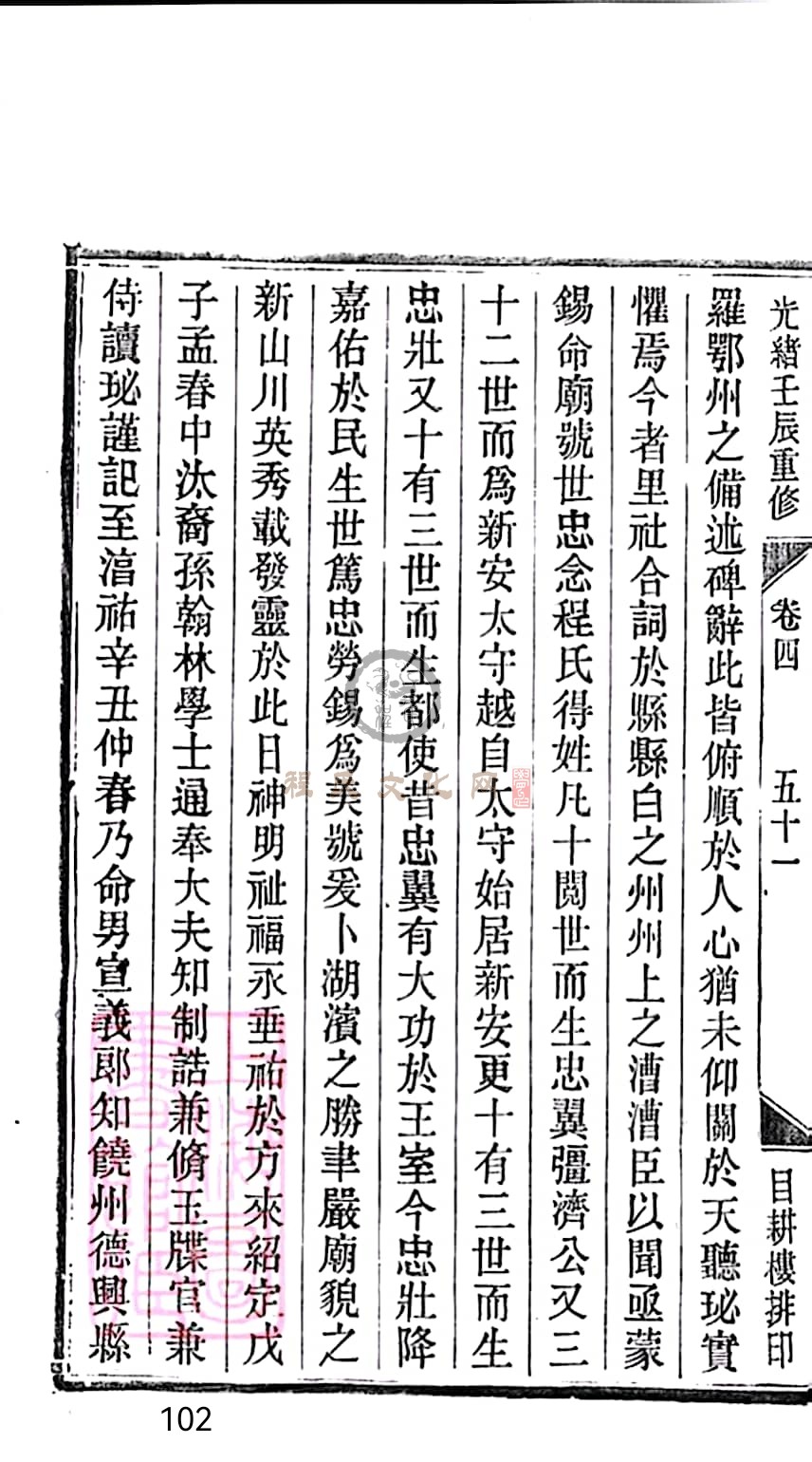 扫描全能王 2023-05-18 19.06_102.jpg