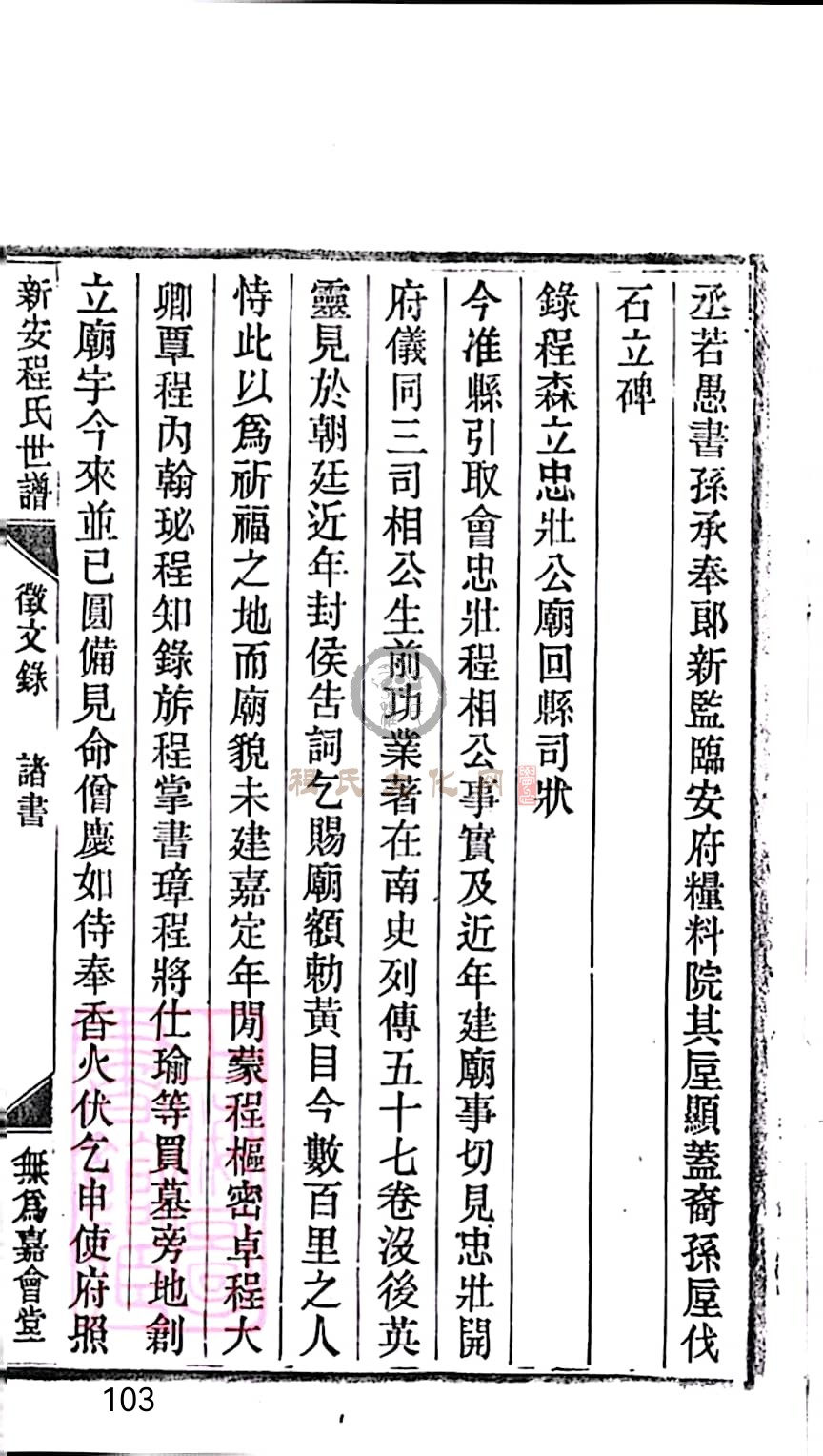 扫描全能王 2023-05-18 19.06_103.jpg