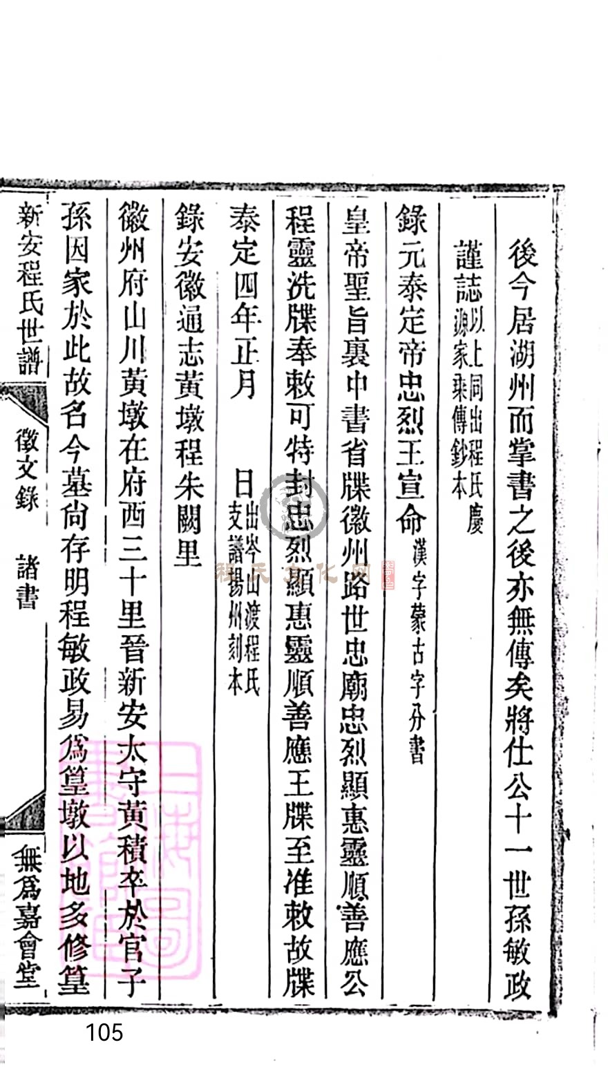 扫描全能王 2023-05-18 19.06_105.jpg