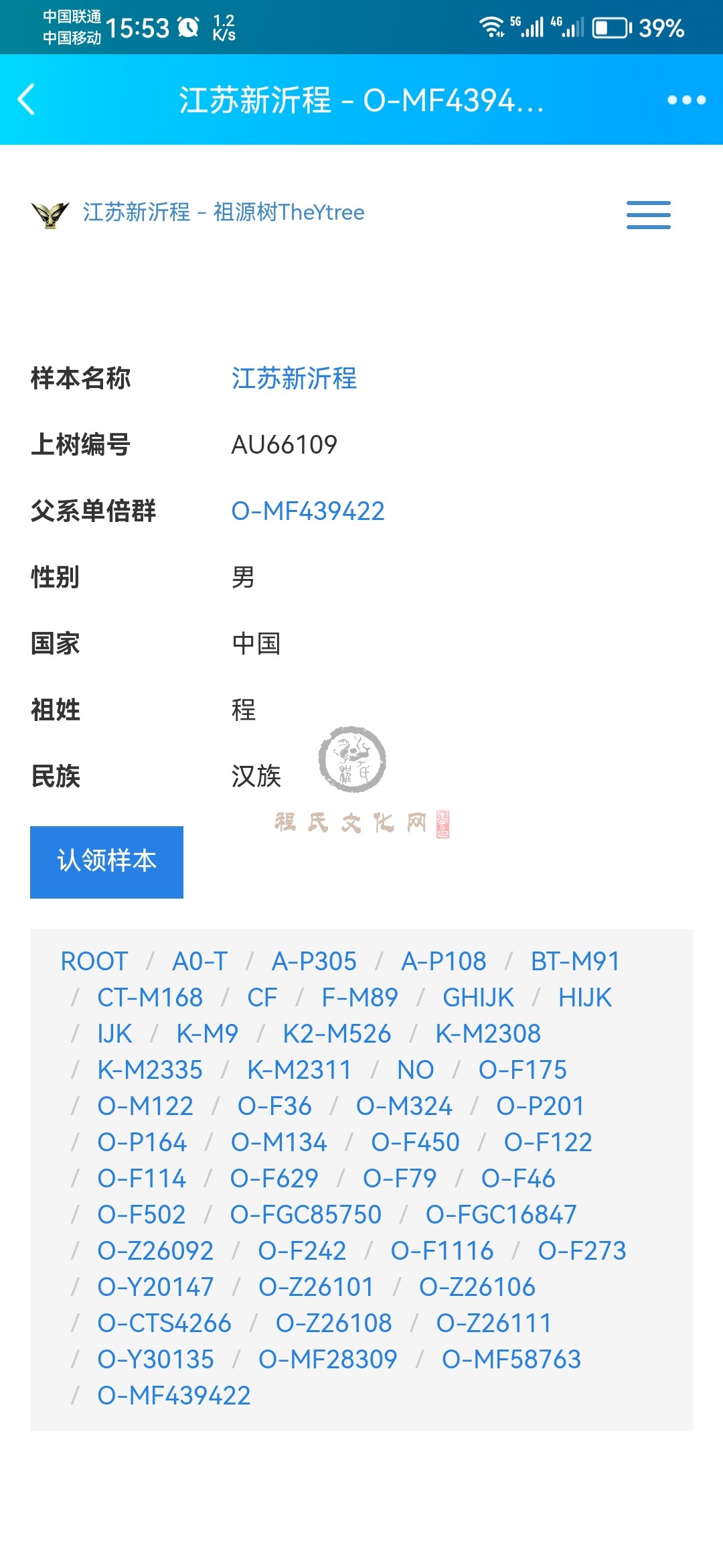 Screenshot_20230531_155342_com.tencent.mobileqq.jpg