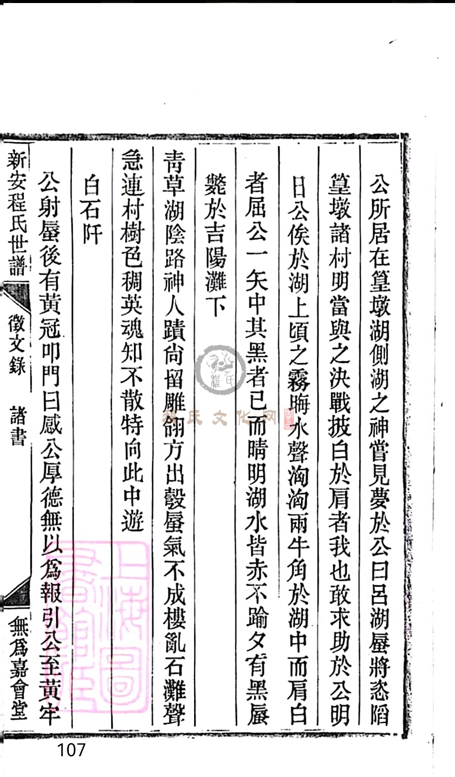 扫描全能王 2023-05-18 19.06_107.jpg
