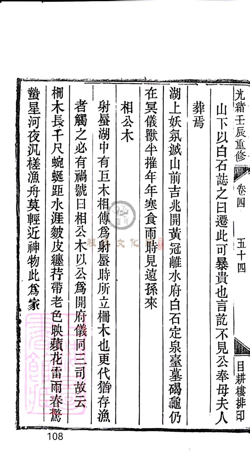 扫描全能王 2023-05-18 19.06_108.jpg