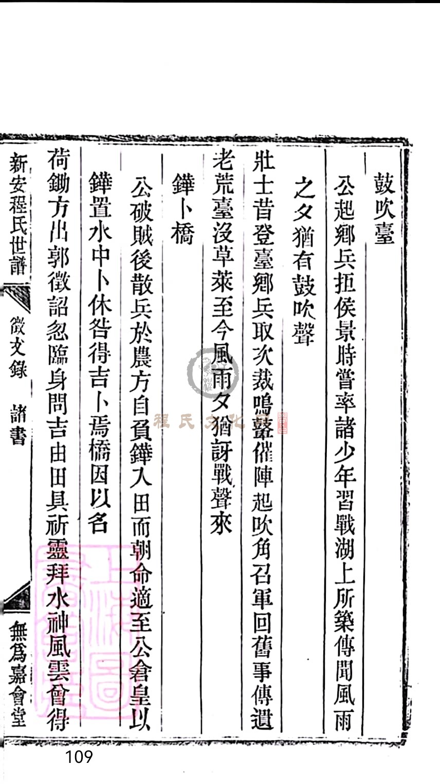 扫描全能王 2023-05-18 19.06_109.jpg