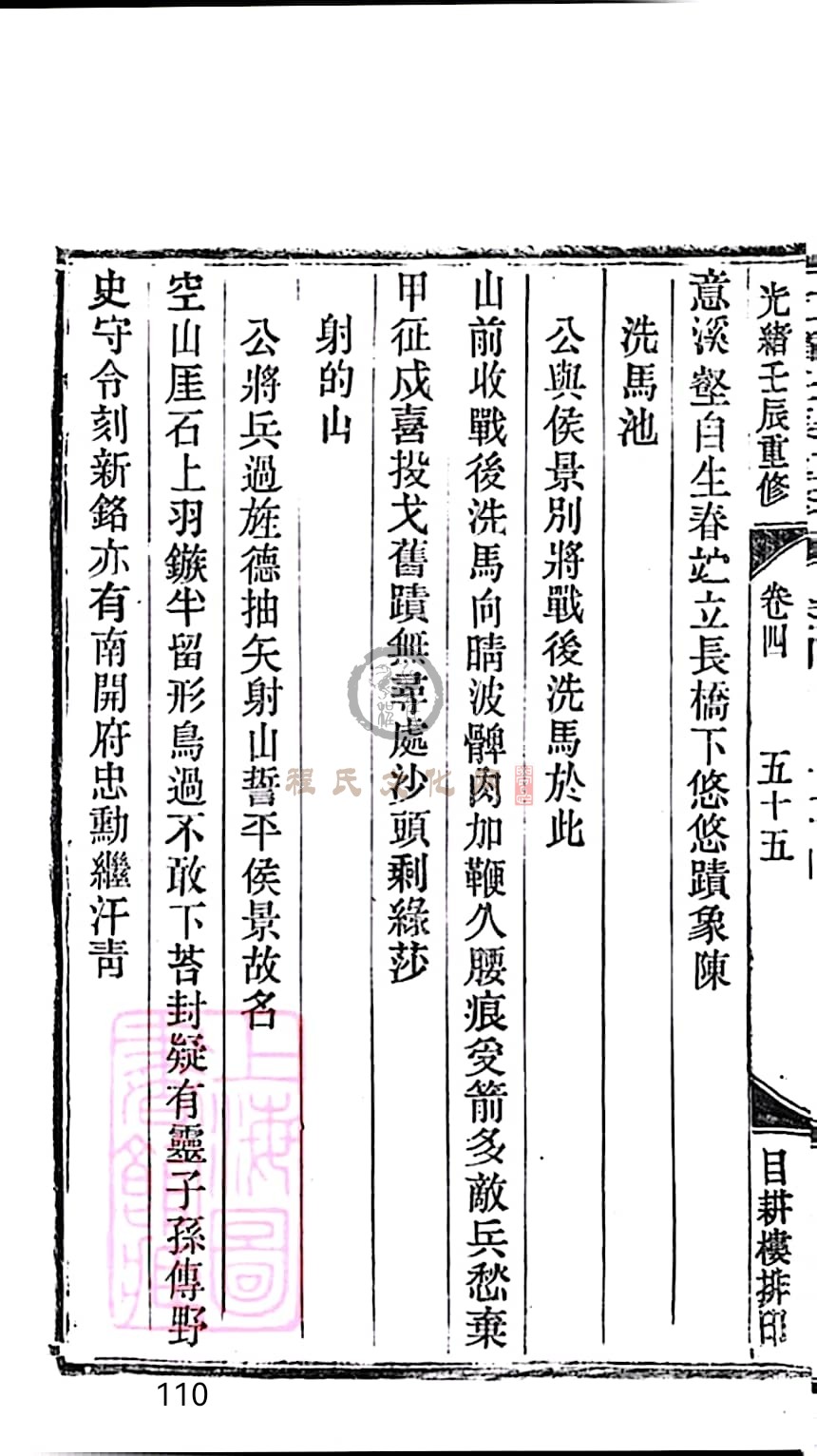 扫描全能王 2023-05-18 19.06_110.jpg