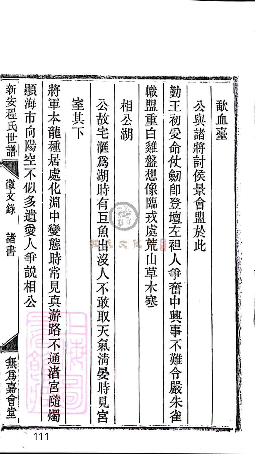扫描全能王 2023-05-18 19.06_111.jpg