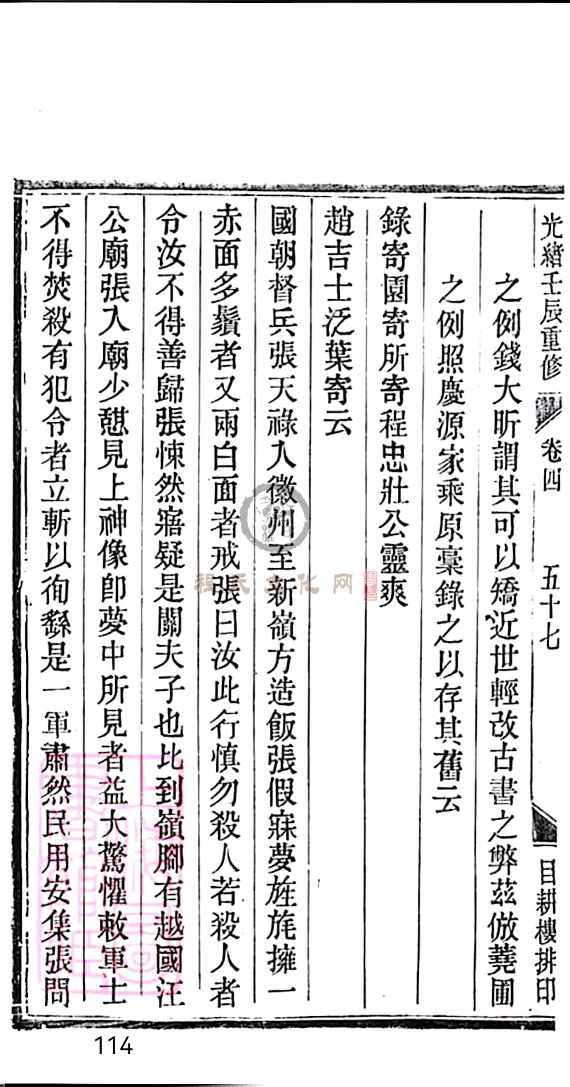 扫描全能王 2023-05-18 19.06_114.jpg