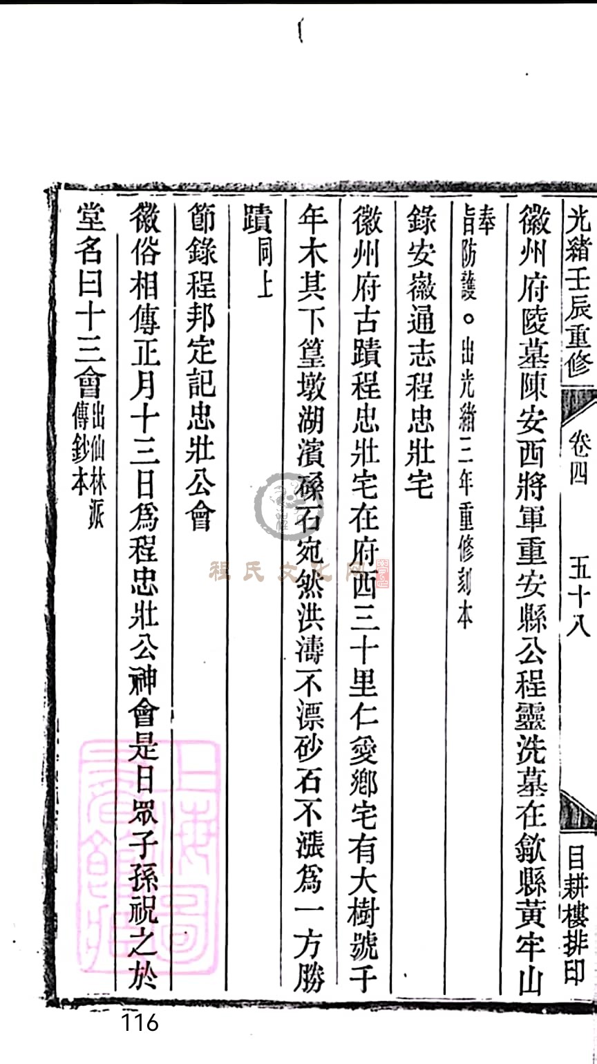 扫描全能王 2023-05-18 19.06_116.jpg