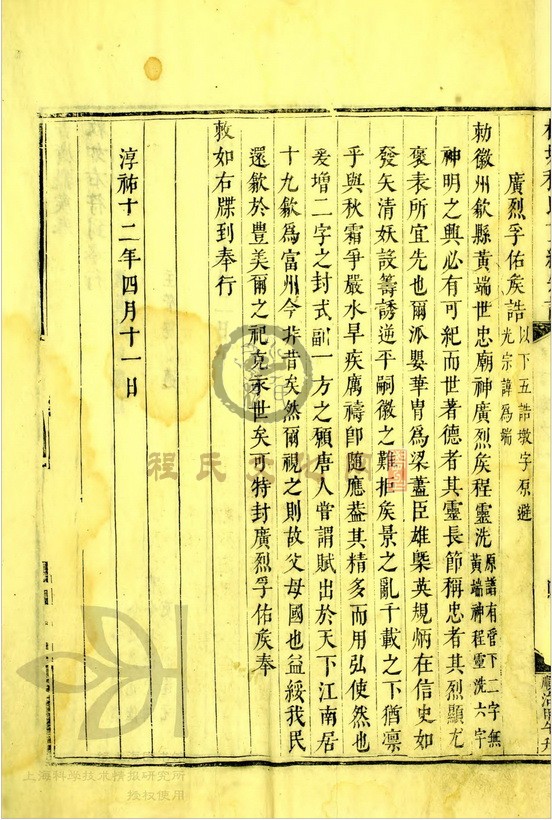 106.jpg