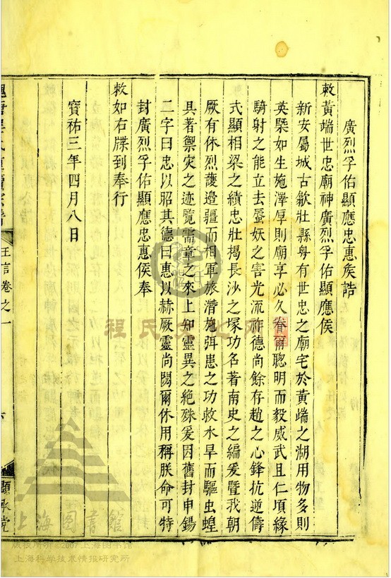 109.jpg