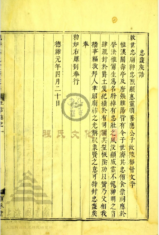 117.jpg