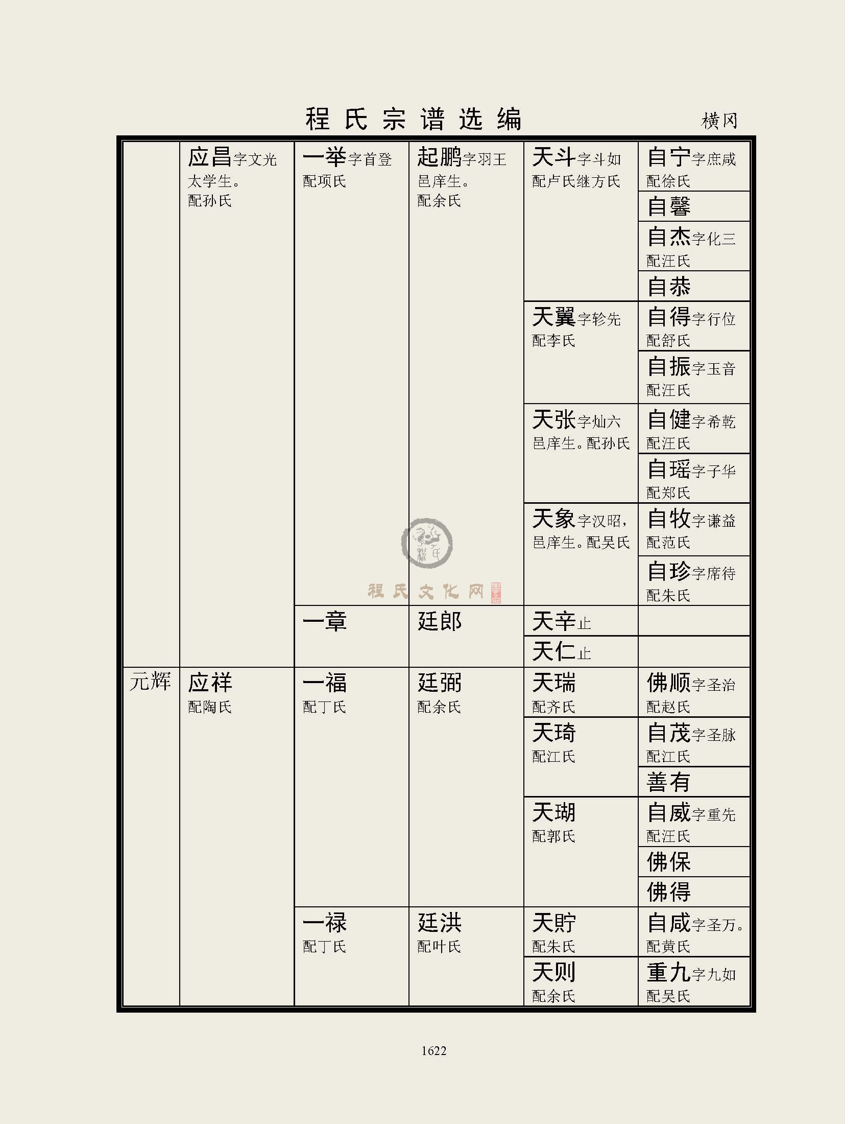 横岗支系 (6).jpg