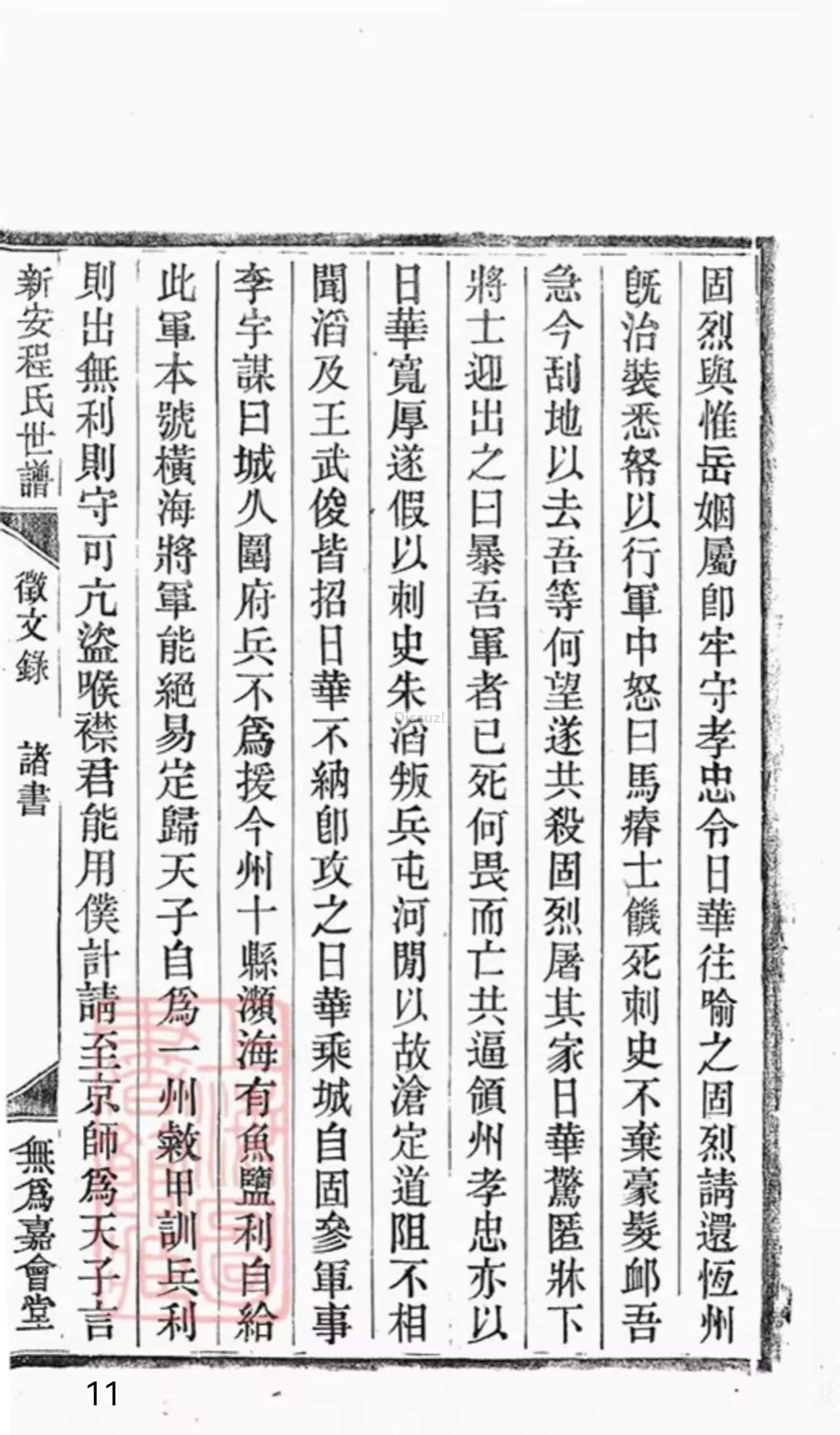 扫描全能王 2023-06-11 19.48_11.jpg