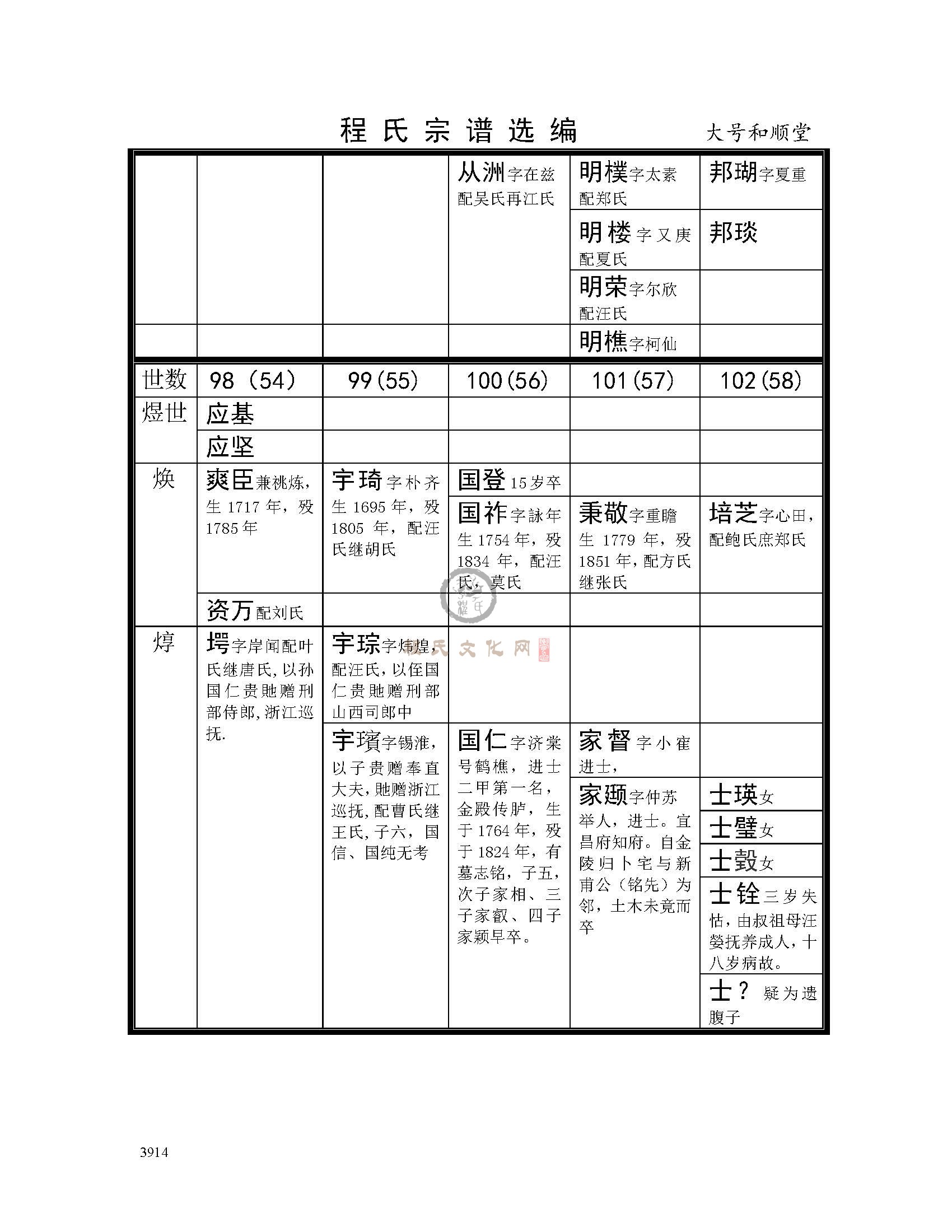 大号和顺堂1 (3).jpg