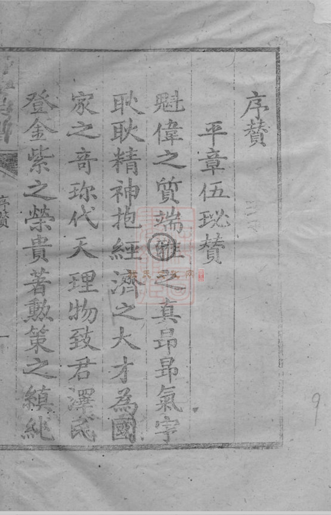Screenshot_20240112_063357_com.tencent.mm_edit_341295598844796.jpg