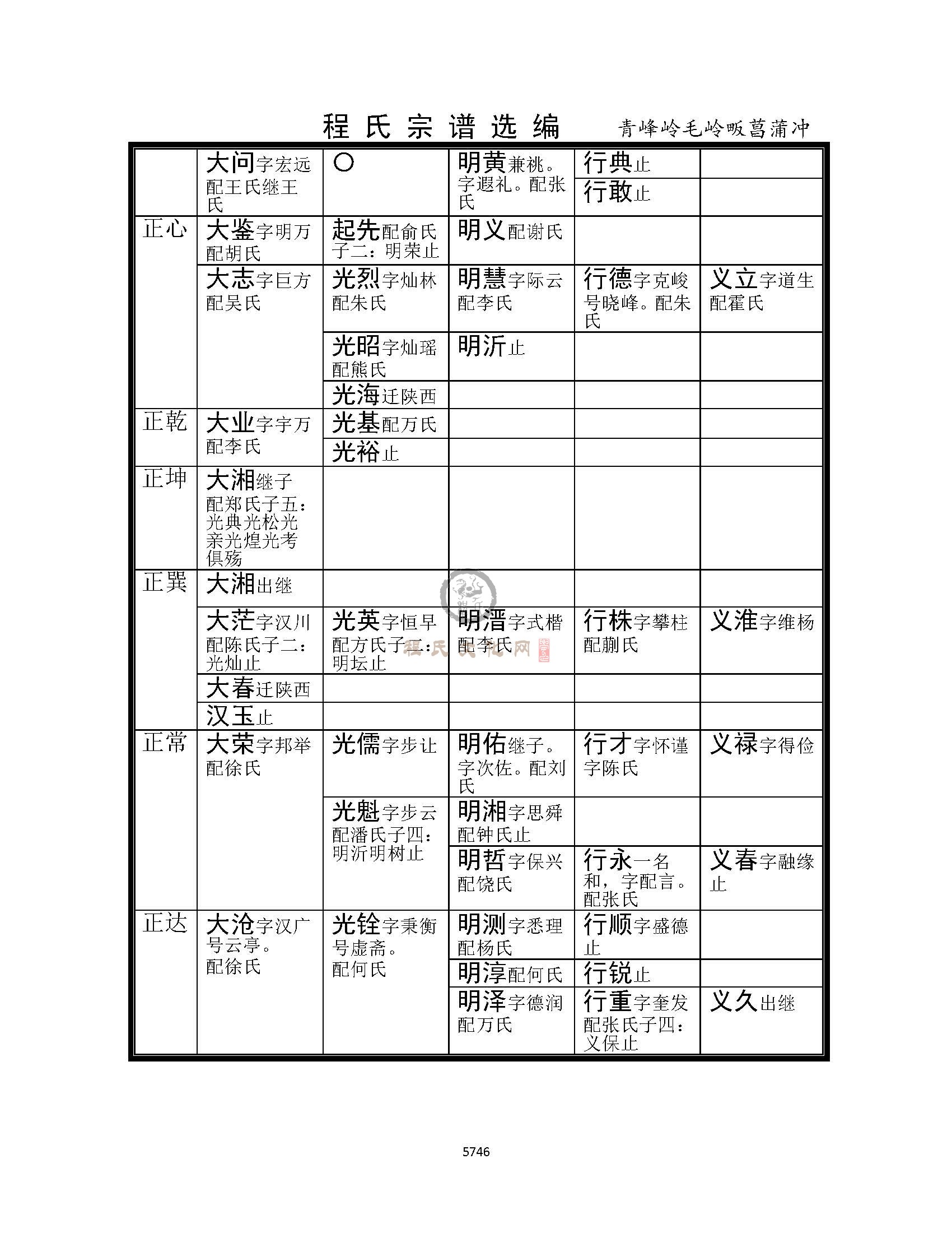 菖蒲冲4 (8).jpg