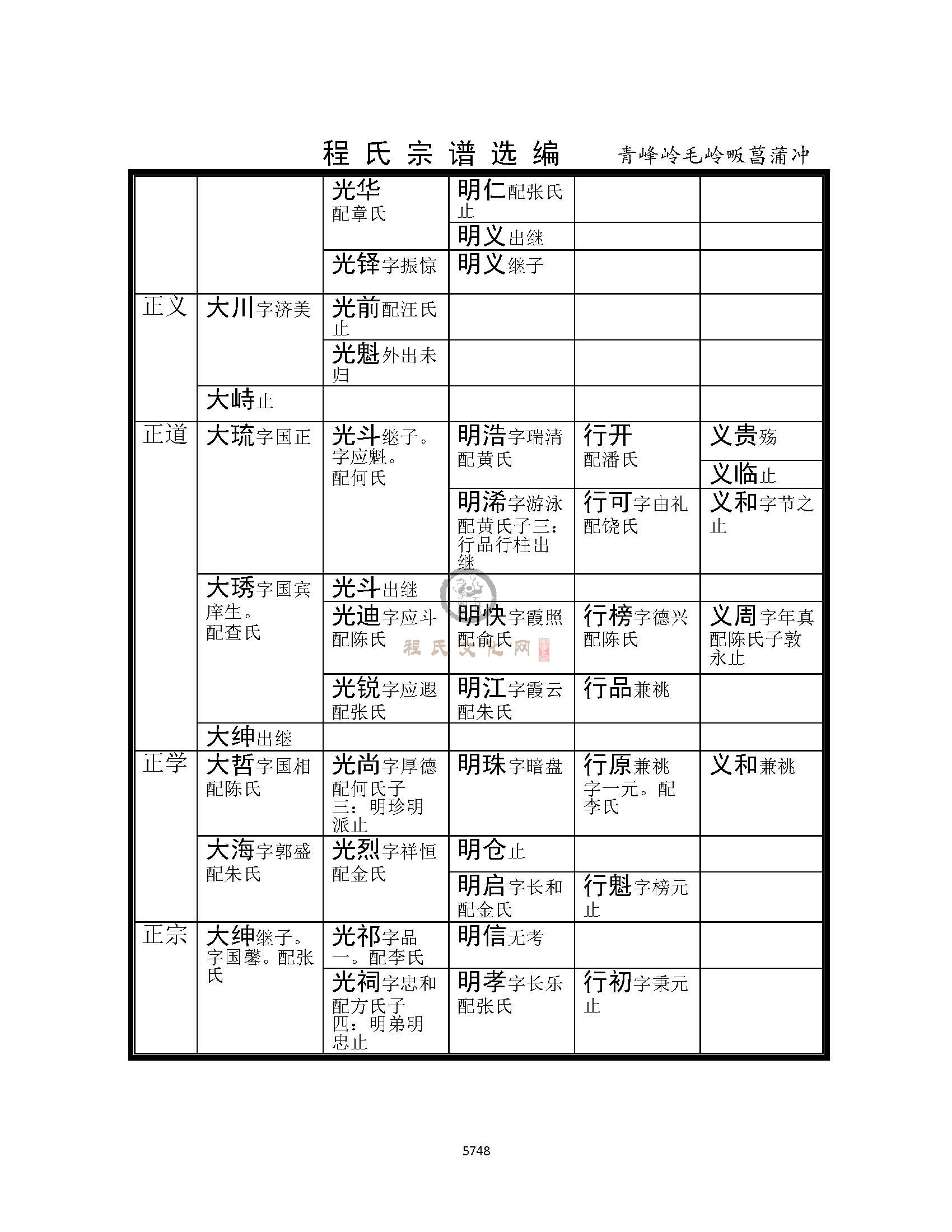 菖蒲冲4 (10).jpg