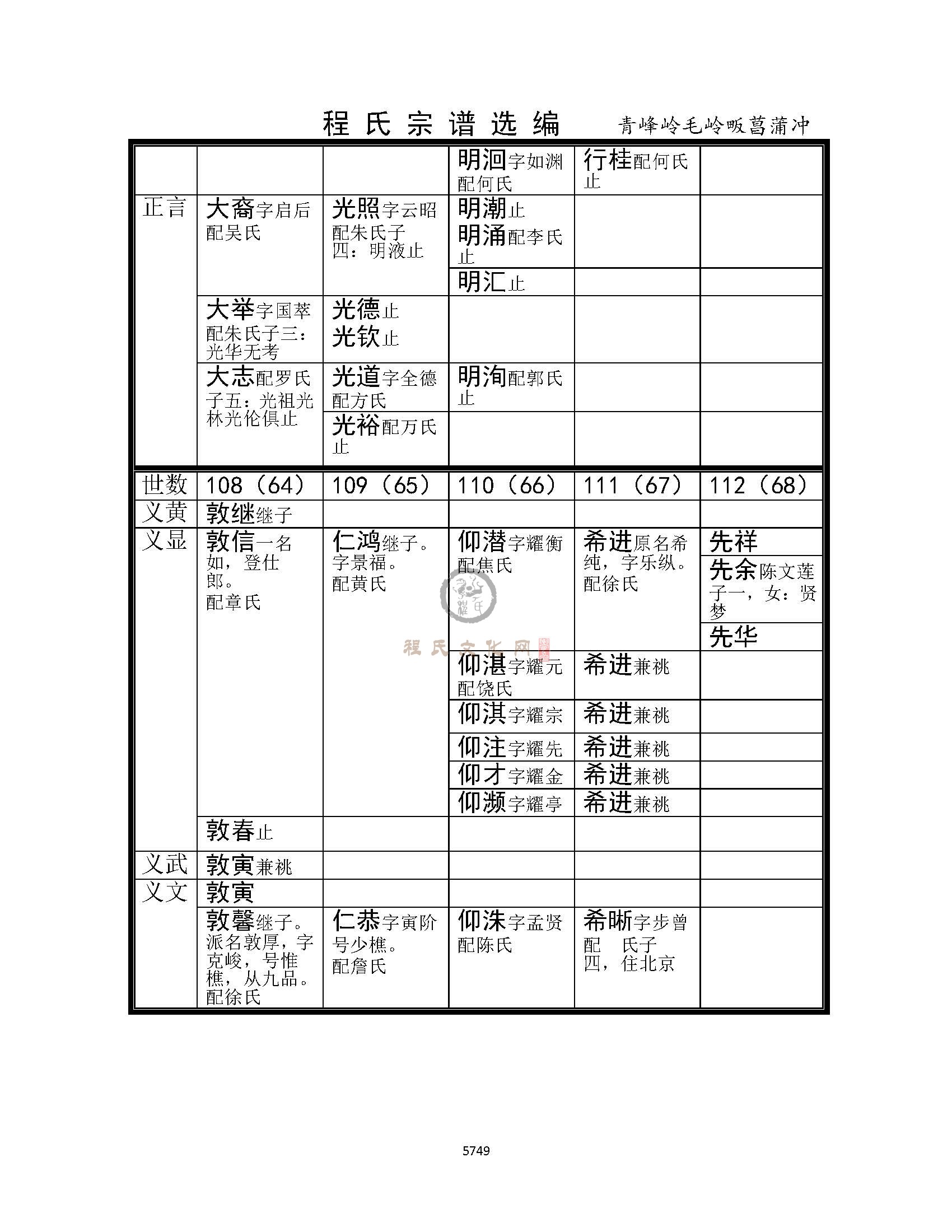 菖蒲冲4 (11).jpg