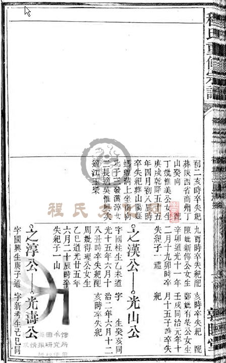 02-172.JPG