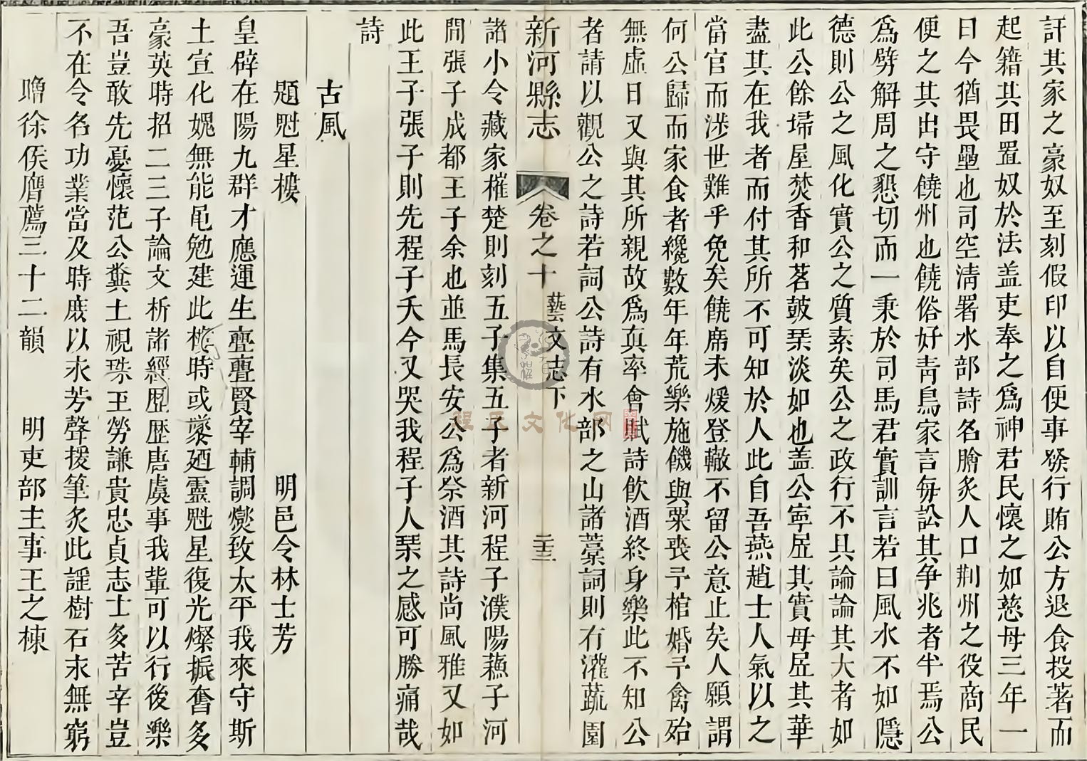 程试行状2.jpg