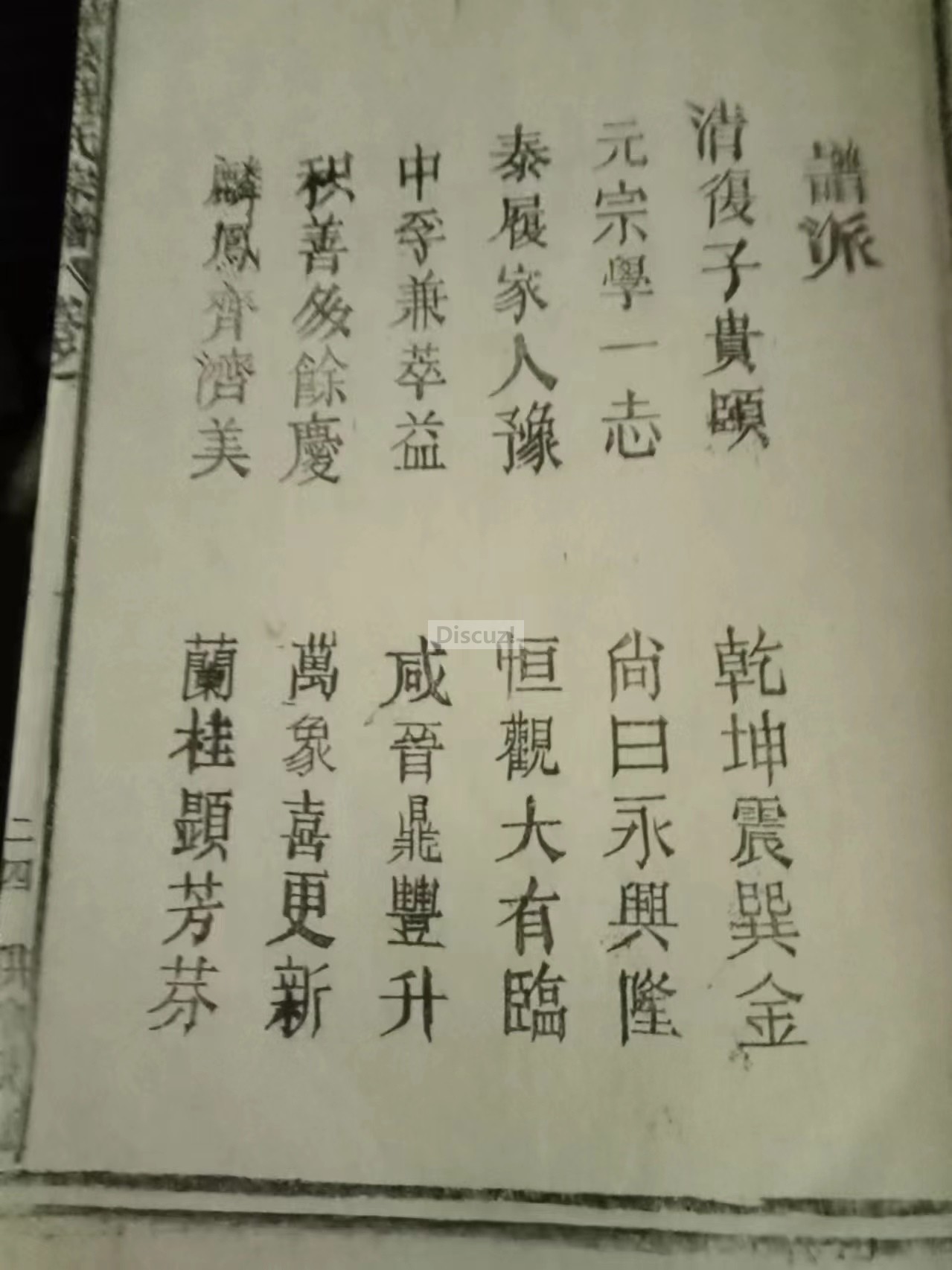 1993年修撰
