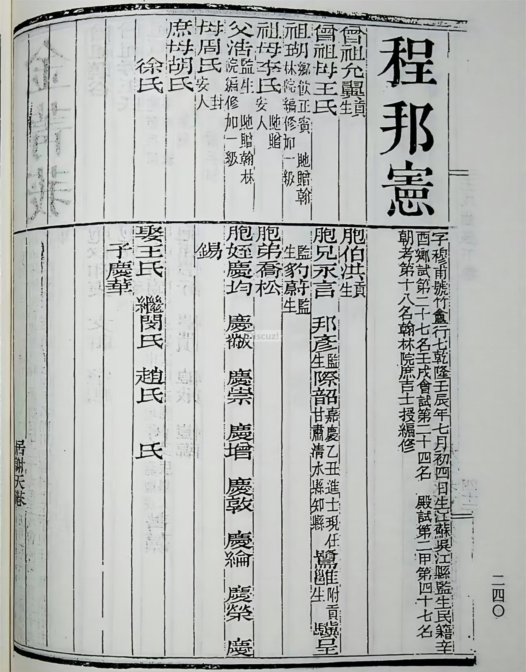 苏州吴江城邦宪.jpg