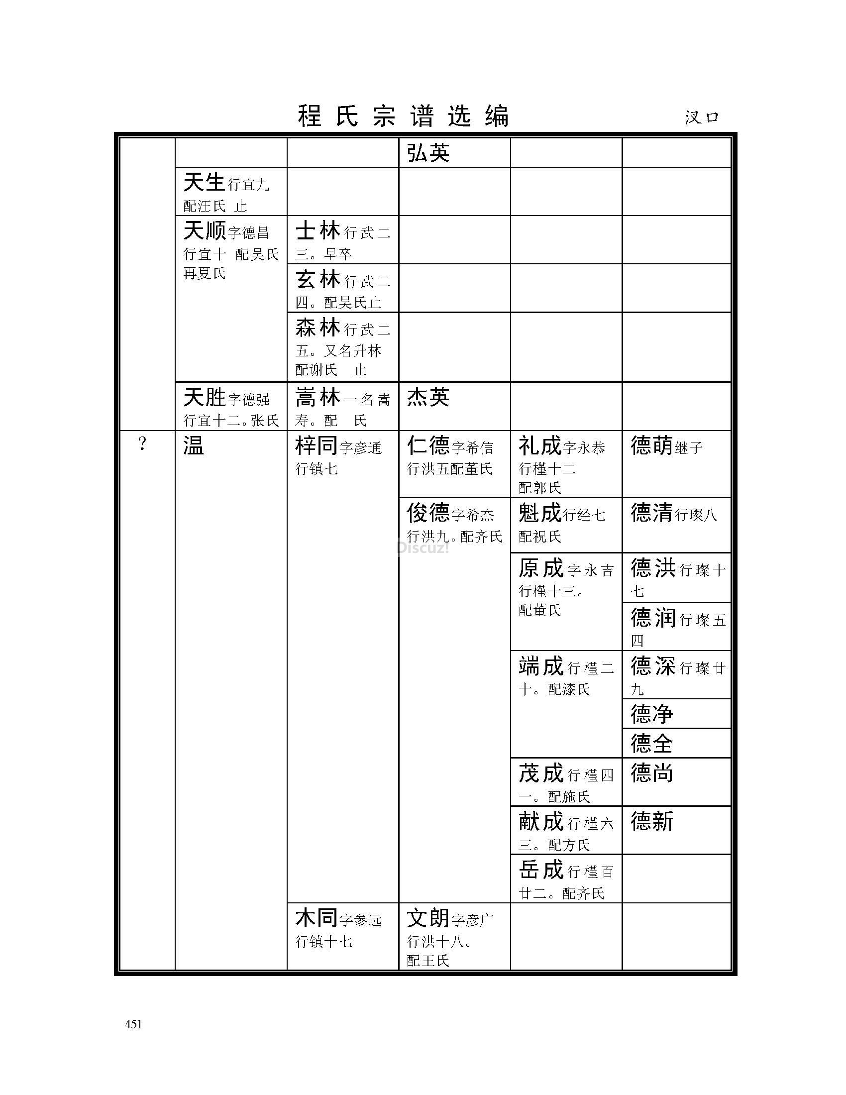 汊口支系 (34).jpg