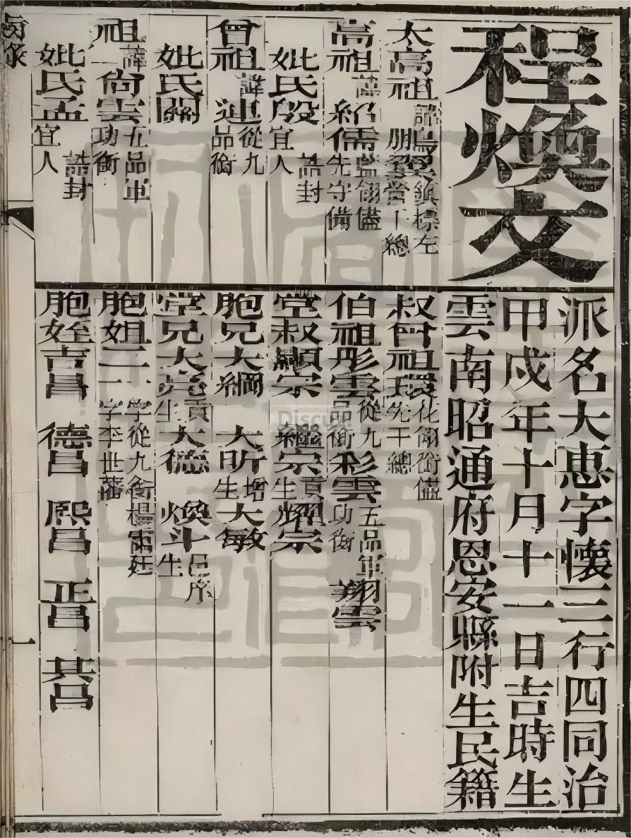 程焕文1.jpg