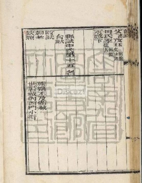 程光祖2.jpg