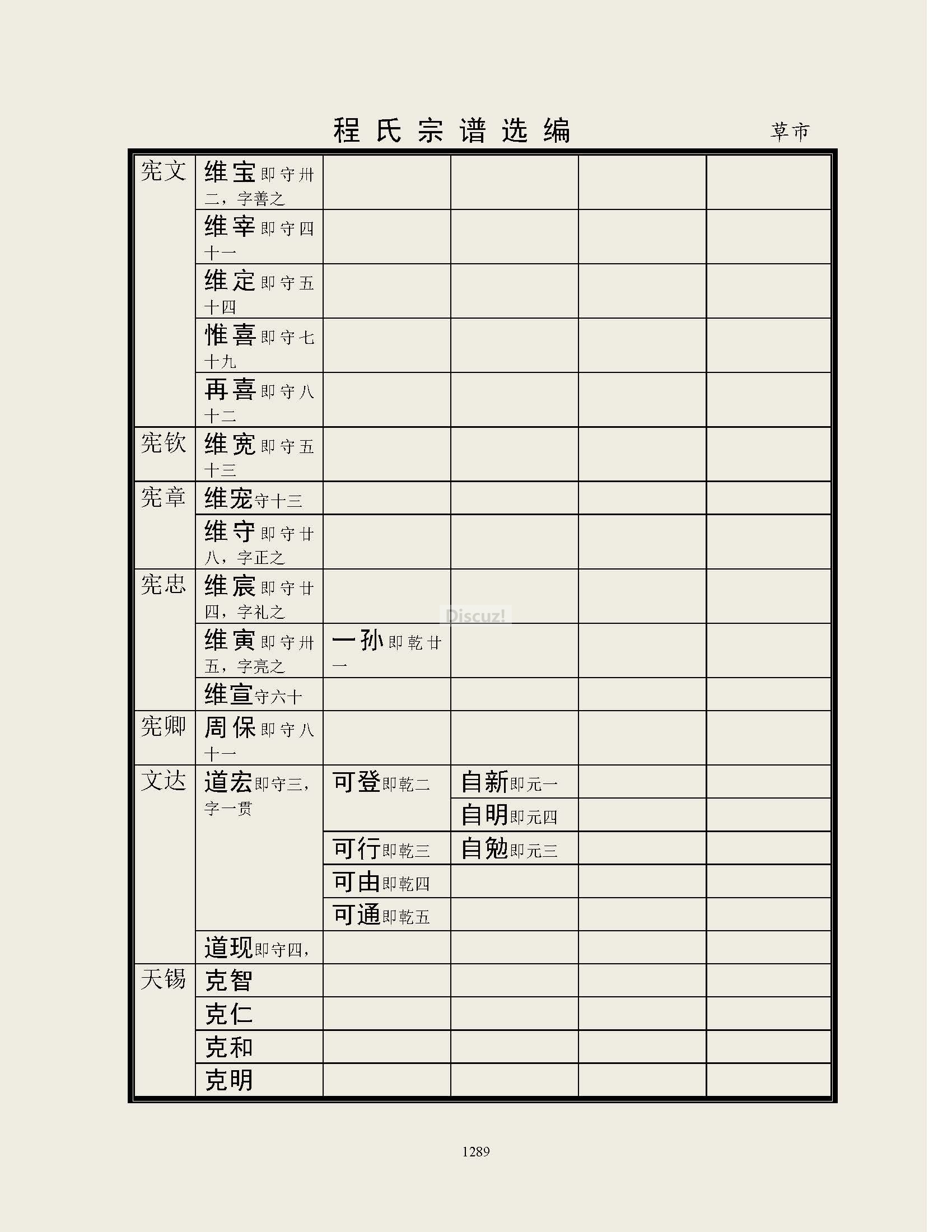 草市支系 (8).jpg