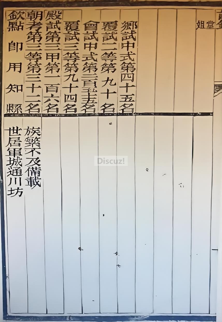 程天锡2.jpg