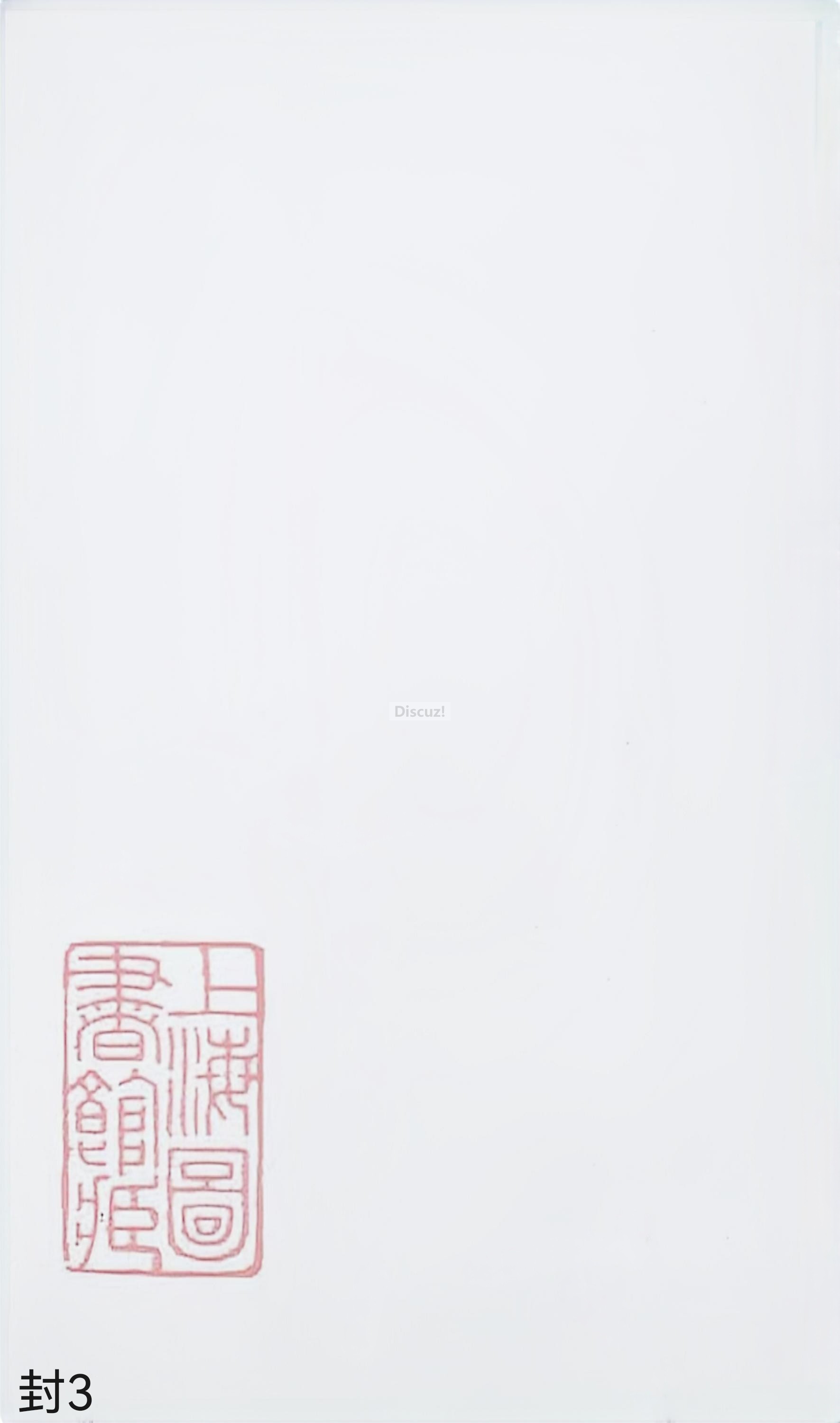 封3.jpg