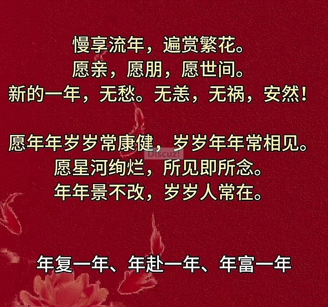 Screenshot_2025-01-17-21-46-24-889_com.ss.android.ugc.aweme-edit.jpg