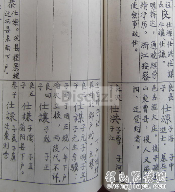 成化.png