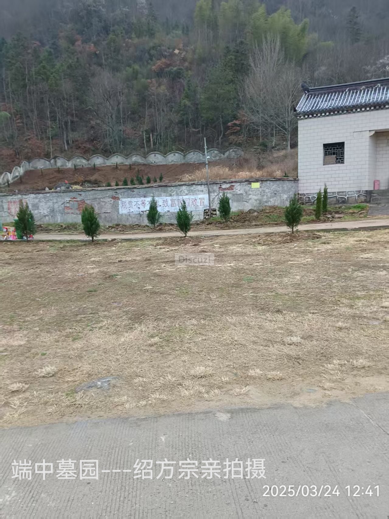 端中墓园.jpg