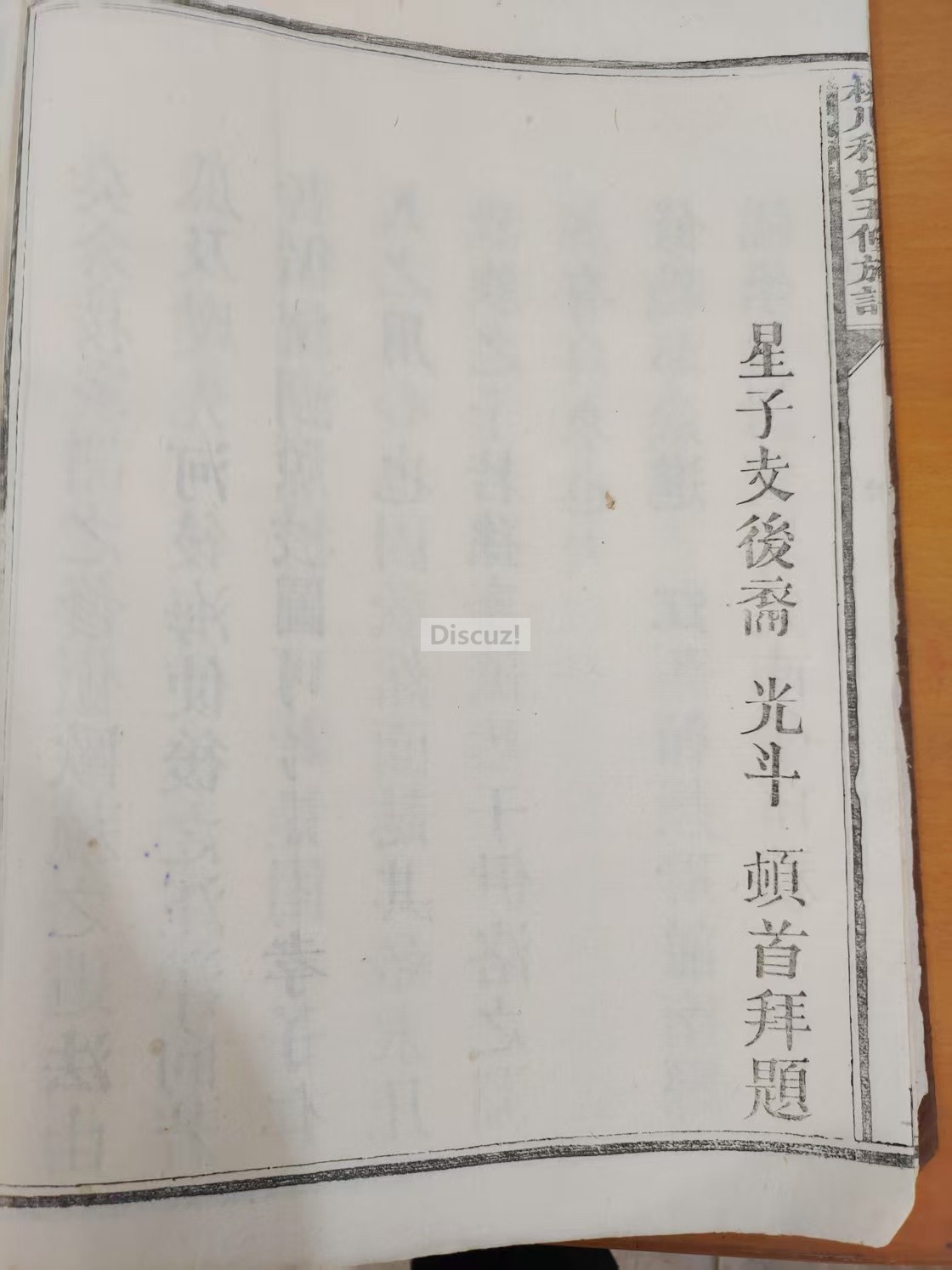 mmexport1744245740697.jpg