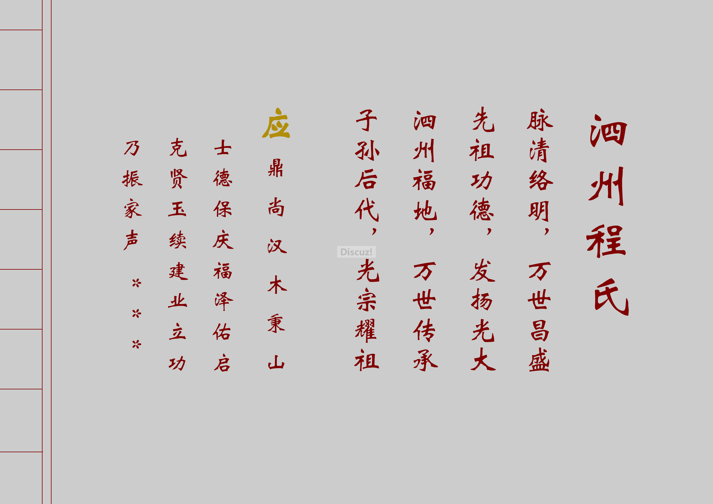 封底原图.png