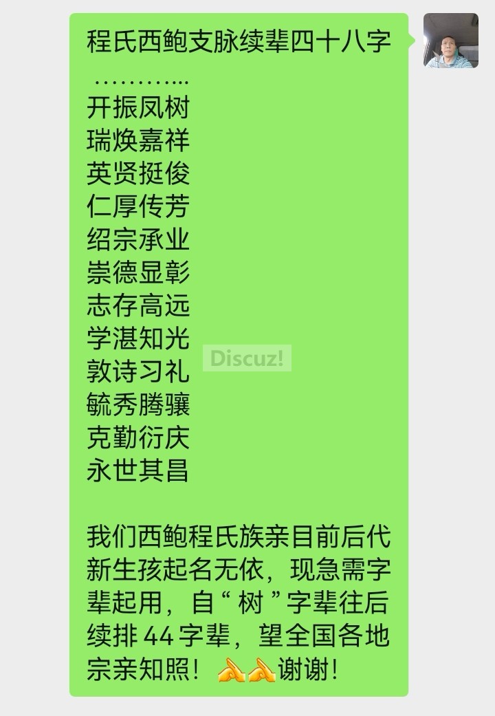 Screenshot_20250625_080029_com.tencent.mm_edit_383374127696187.jpg