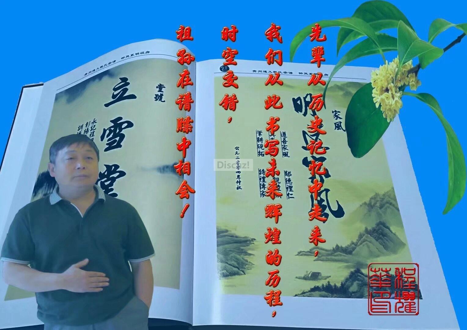 谱6.jpg