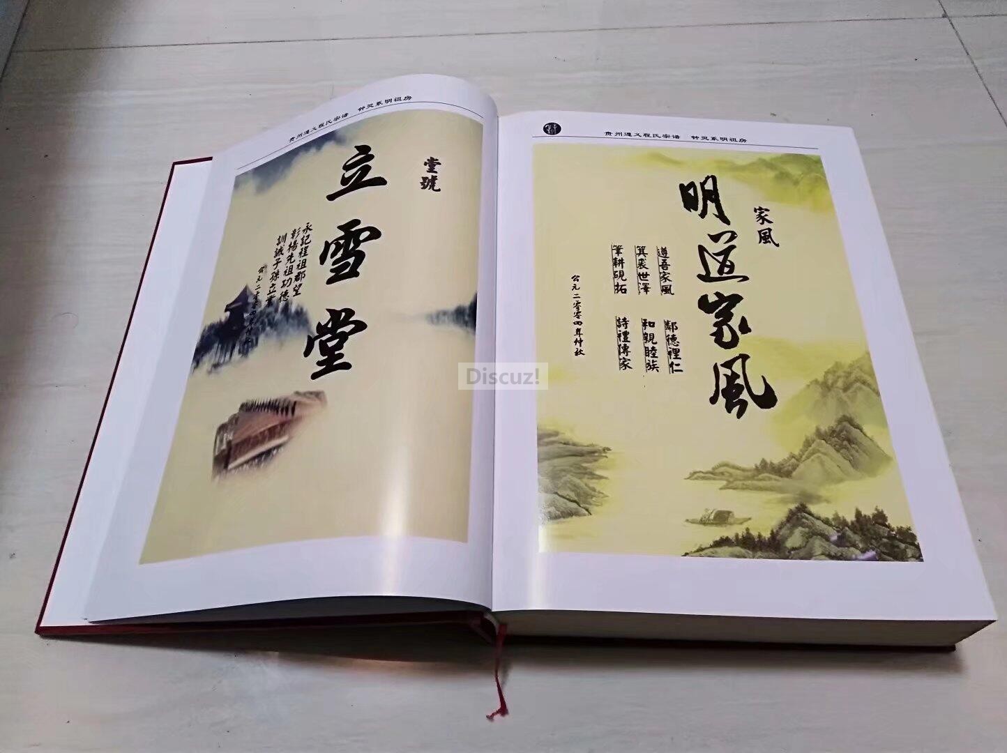 谱5.jpg