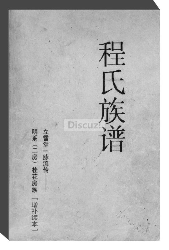 谱2.jpg