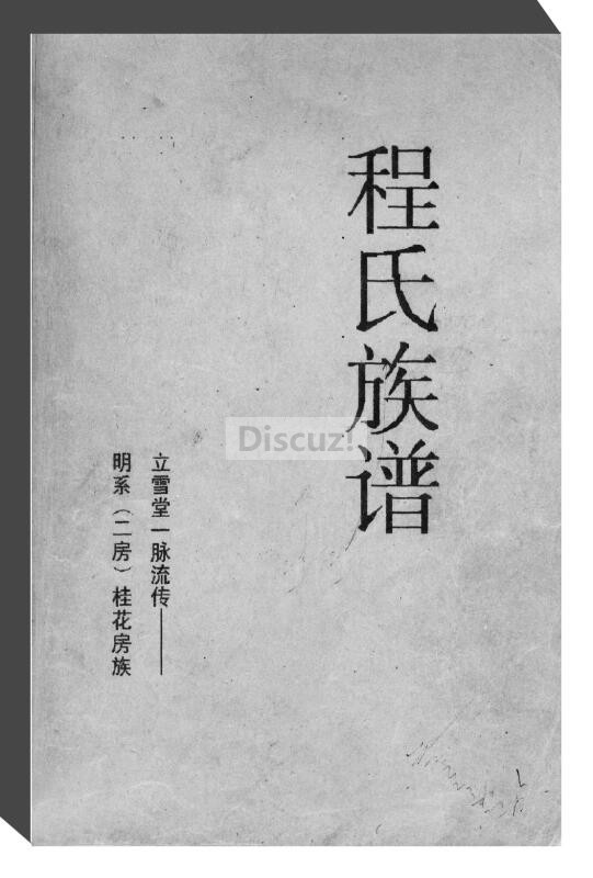 谱1.jpg