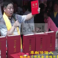 贵州遵义程氏桂花房发谱1.png