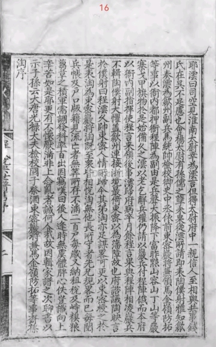 Screenshot_20251019_141958_com.huaien.genealogy_edit_836744206950965.jpg